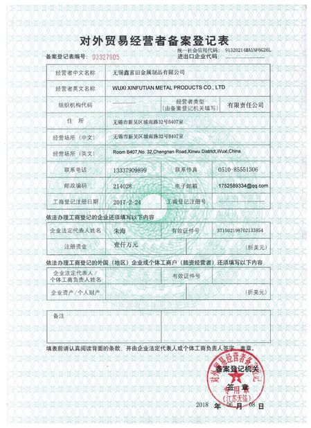 China WUXI XINFUTIAN METAL PRODUCTS CO., LTD zertifizierungen